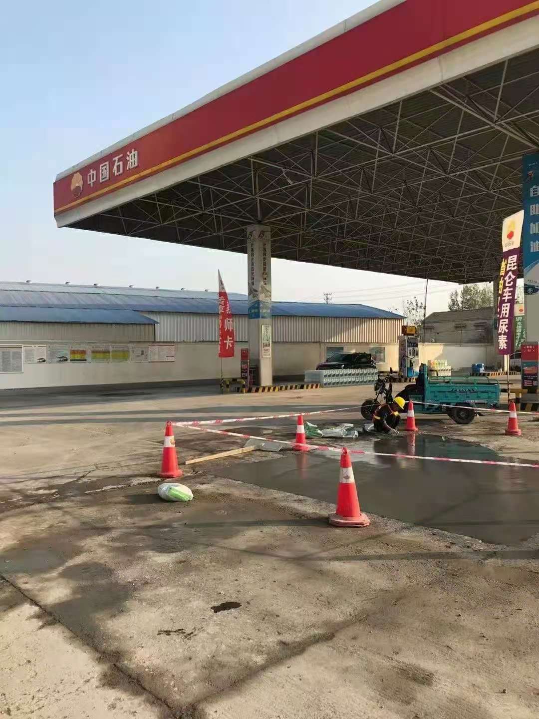 西昌镇加油站道路修复加固